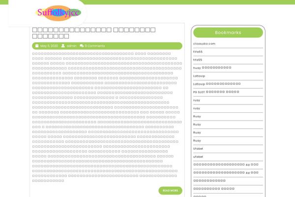 suffolkyjcc.org site used Aagaz-startup