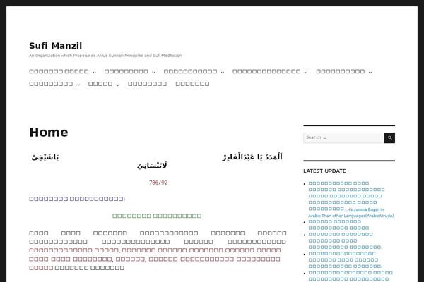 sufimanzil.org site used Vintage-blog