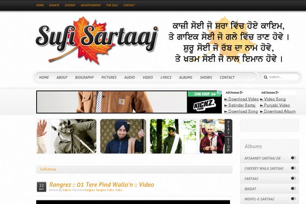 Site using WP-Cufon plugin