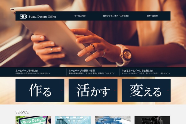 Site using Jet-blocks plugin