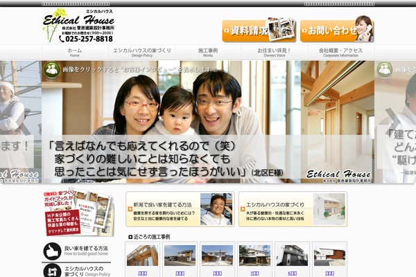 suga theme websites examples