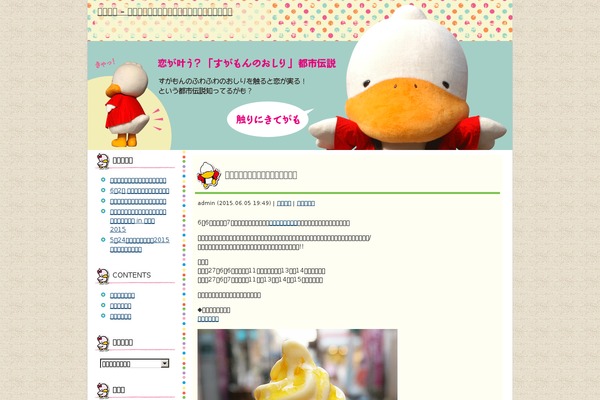 Angel_tcd047 theme site design template sample