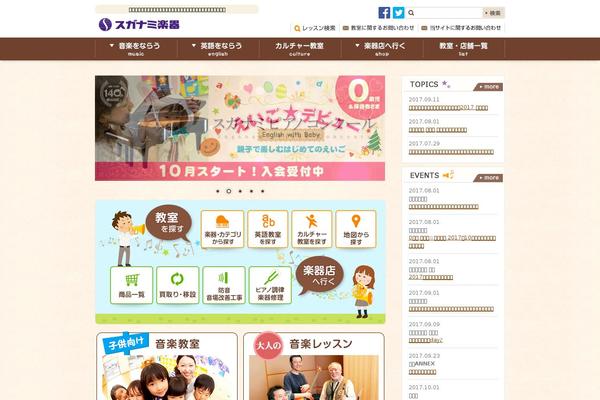 suganami.com site used Suganami2018