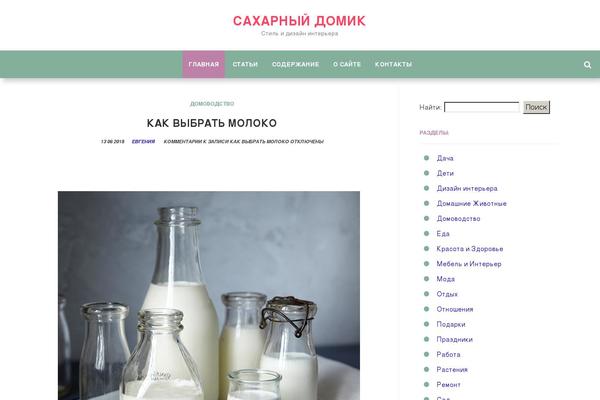Site using Email Subscription plugin