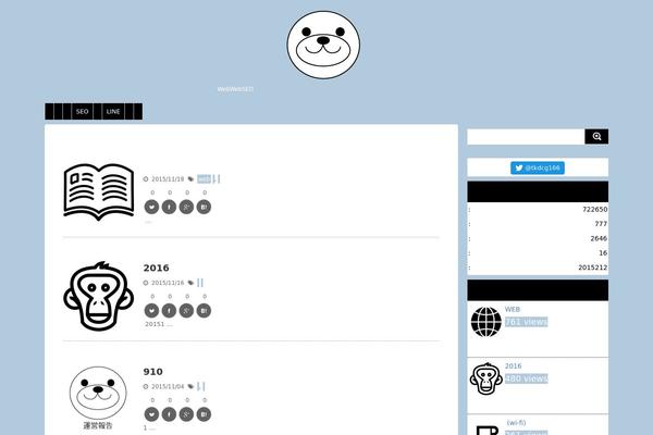 Affinger theme site design template sample