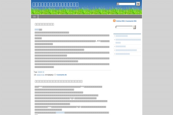 Compound theme site design template sample