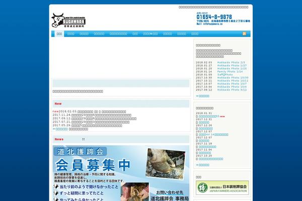Blue Weed theme site design template sample