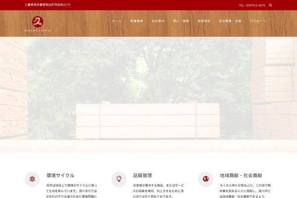 Oshine theme site design template sample
