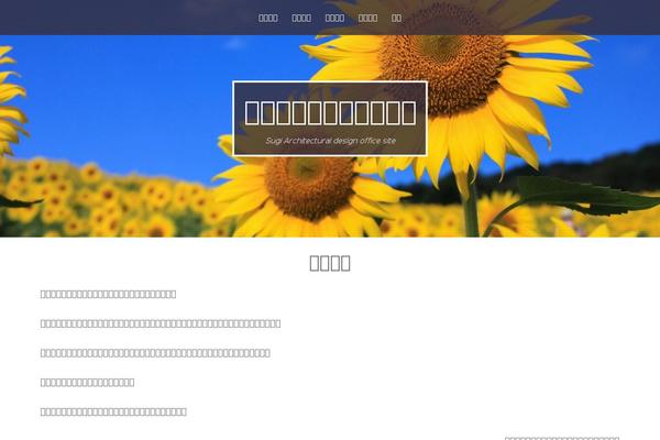 Studio theme site design template sample