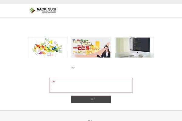 Site using MW WP Form plugin