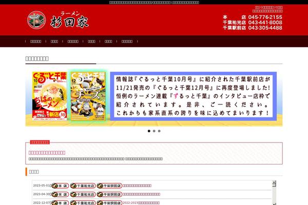 Fsvbasic theme site design template sample