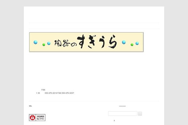 Site using Newpost Catch plugin