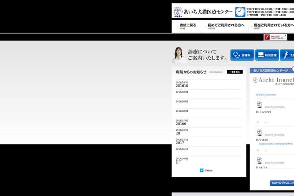 sugiuravet.com site used Sugiuravet-html