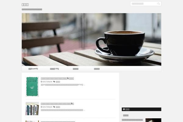 Site using WP QuickLaTeX plugin