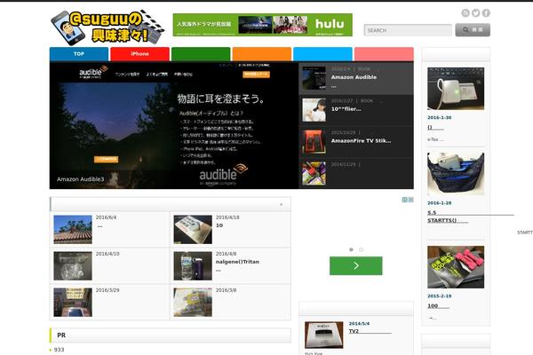 Site using Wordbooker plugin