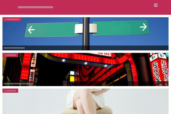 Lionmedia-child theme site design template sample