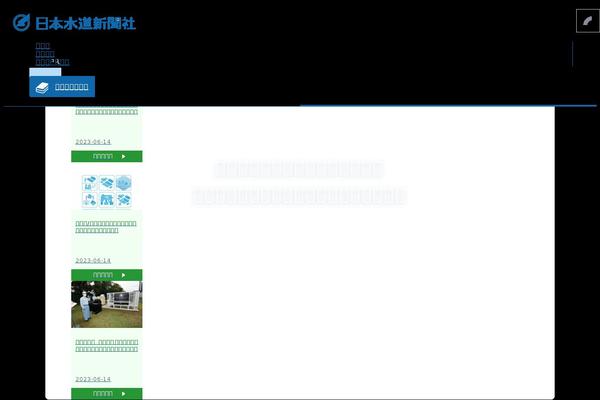 Ugokuweb theme site design template sample