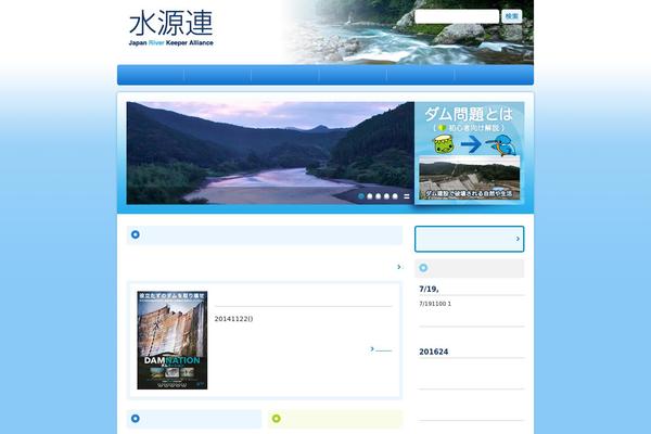 Site using Style My Gallery plugin