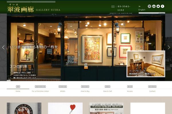 Site using a3 Lazy Load plugin