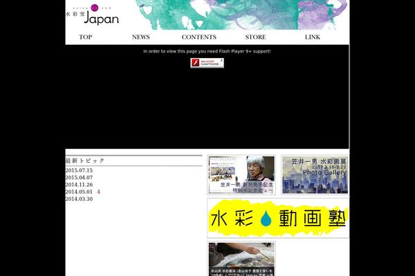 Original theme site design template sample