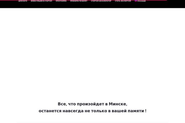 Maniva-meetup theme site design template sample