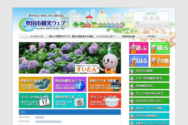 Lightning_child theme site design template sample