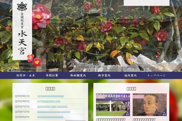 suitengu.net site used Wp_suitengu