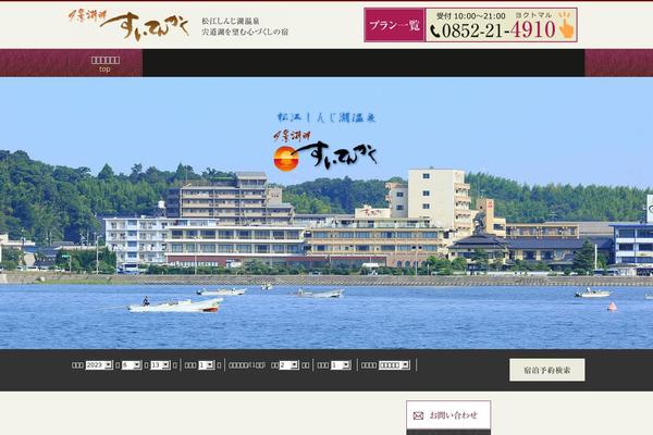 Base theme site design template sample