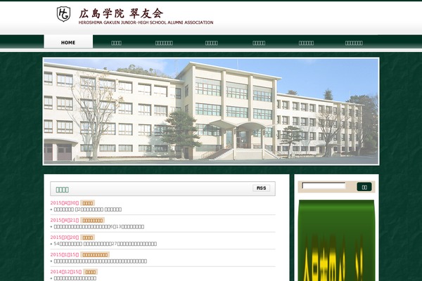 Site using Photospace Responsive Gallery plugin
