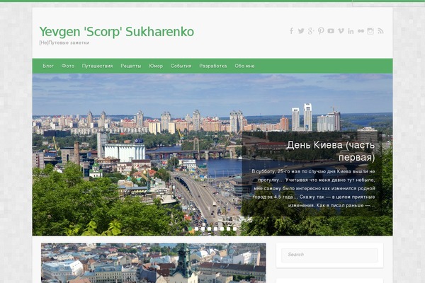 Site using Travelpayouts: Flights & Hotels Travel Search plugin