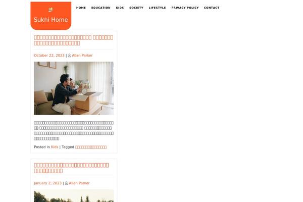 sukhihome.org site used Charity-zone