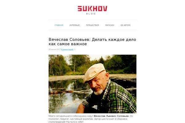 Site using Userswp plugin
