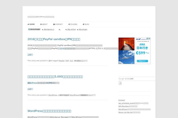 Site using Font Awesome Menus plugin