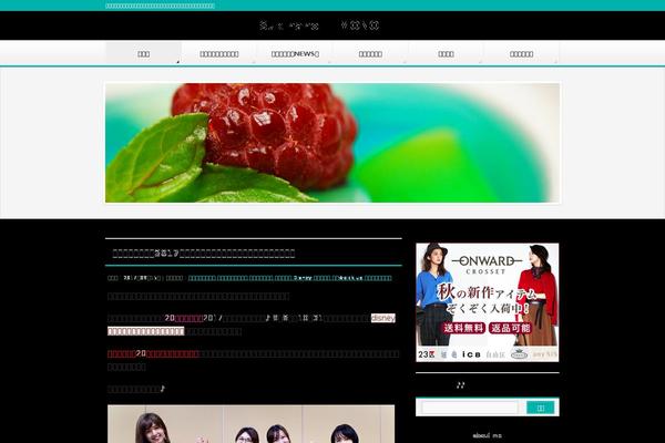 sukinano.biz site used BizVektor