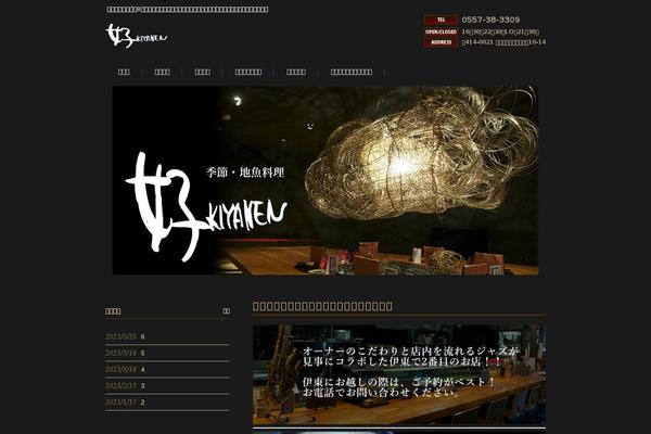 sukiyanen.net site used Smart048