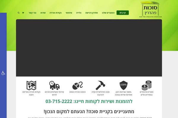 River theme site design template sample