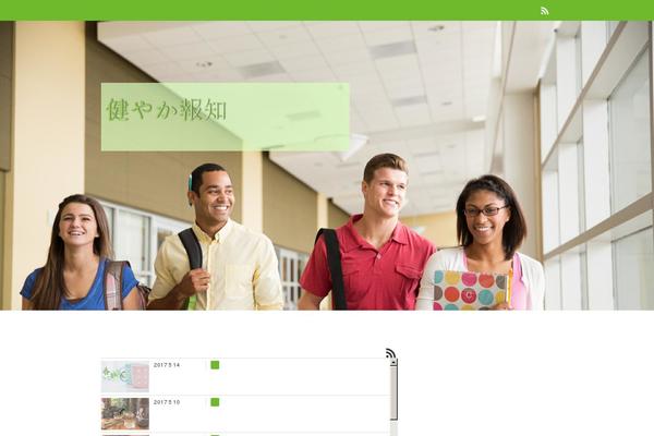 Sango-theme theme site design template sample