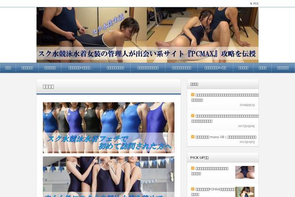 Wp-alpha-child theme site design template sample