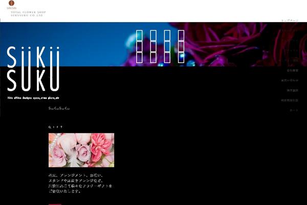 Site using Welcart e-Commerce plugin