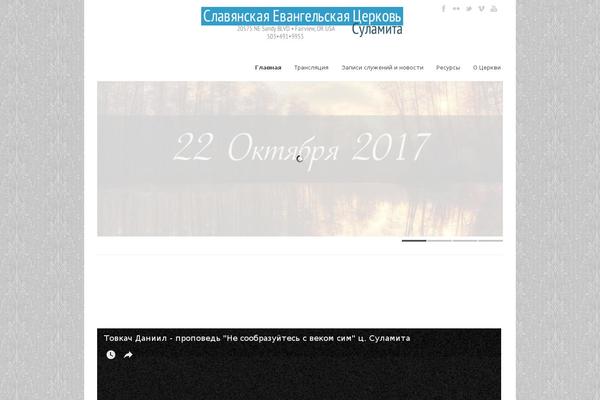 Site using Use-your-drive plugin