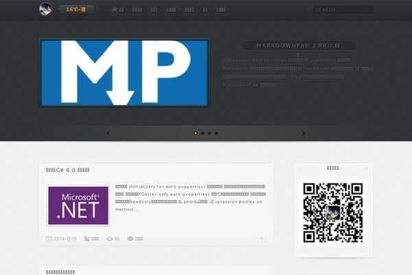Xiu theme site design template sample