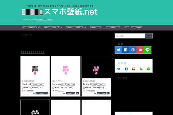 Seed theme site design template sample