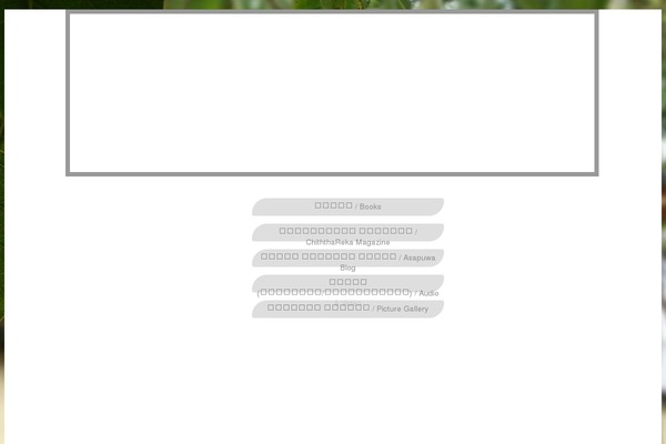 Site using Elfsight-youtube-gallery-cc plugin