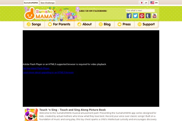 sumahomama.com site used Sango-theme