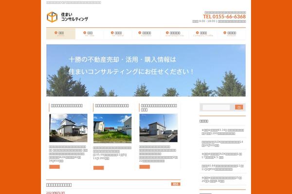 Site using Biz-vektor-neat plugin