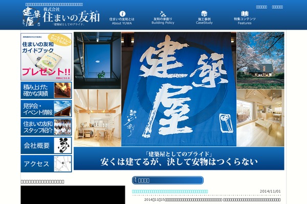 Site using Related Post plugin
