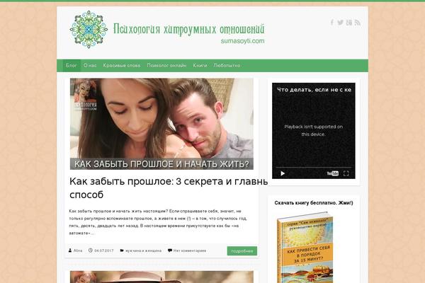 sumasoyti.com site used Appointment-pro