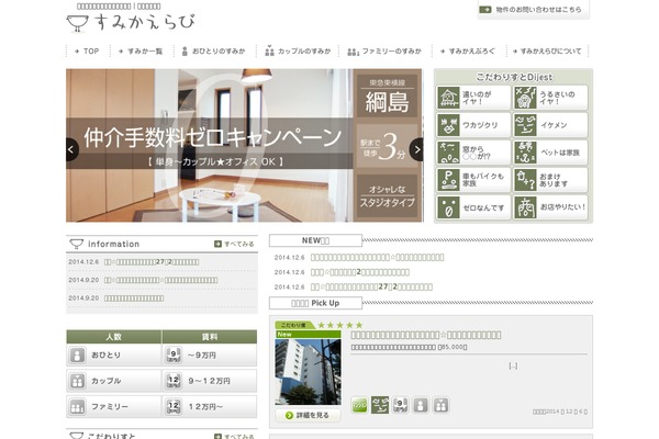 Lightning_child theme site design template sample