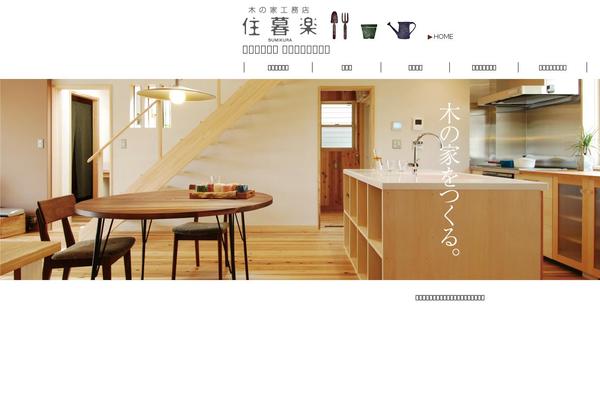 Site using Tiny-booker plugin