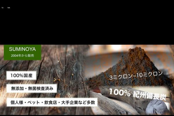 Site using Woocommerce-for-japan plugin